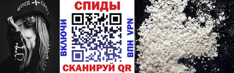 АМФ Premium Купить закладки Ряжск