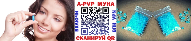 Купить  Ряжск  Alpha PVP крисы CK 