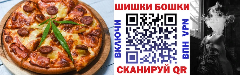 Canna-Cookies марихуана  Купить где  Ряжск 