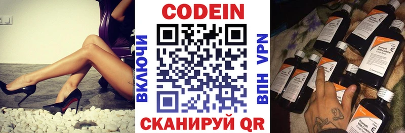 Купить закладки  Ряжск  Кодеиновый сироп Lean напиток Lean (лин) 