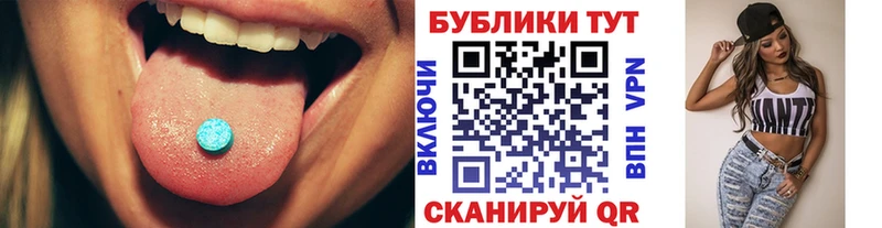 Купить закладки  Ряжск  ЭКСТАЗИ Philipp Plein 