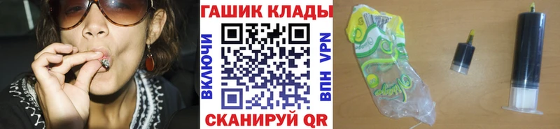 ГАШ hashish  Купить  Ряжск 