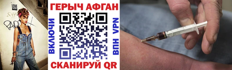 Купить  Ряжск  ГЕРОИН Heroin 