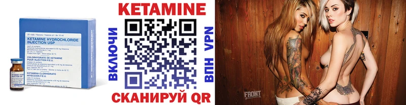КЕТАМИН ketamine  Купить где  Ряжск 
