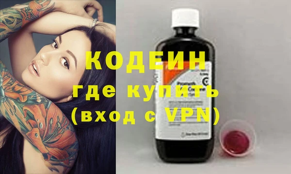 метадон Заволжск
