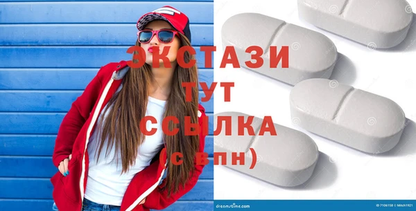 прущая мука Заводоуковск