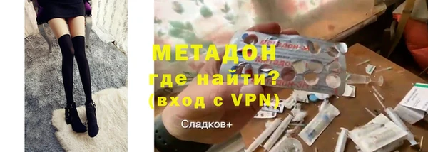 метадон Заволжск