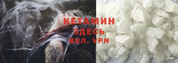 таблы Заволжье