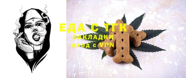 прущая мука Заводоуковск
