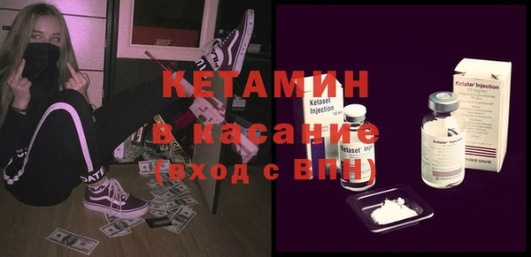метадон Заволжск