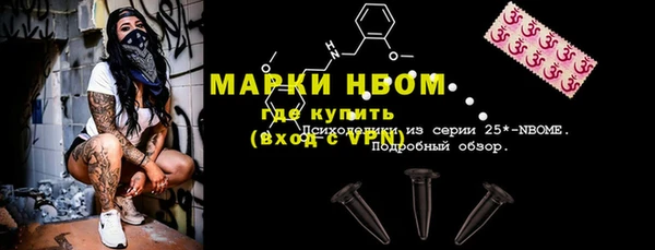 метадон Заволжск