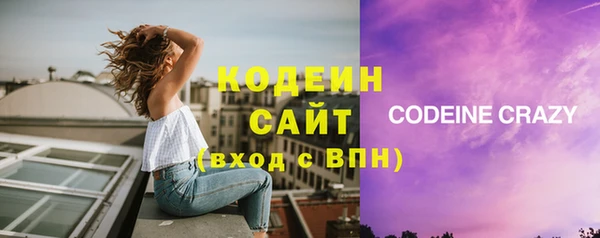 метадон Заволжск