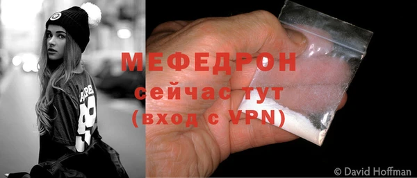 прущая мука Заводоуковск