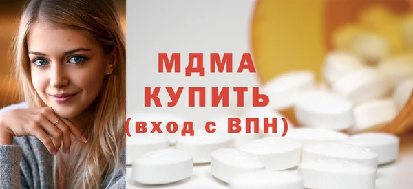 таблы Заволжье