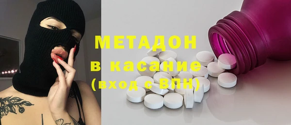 таблы Заволжье