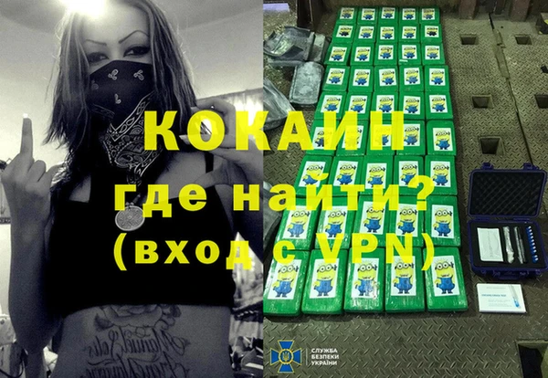 таблы Заволжье