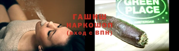 таблы Заволжье