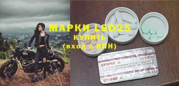 таблы Заволжье