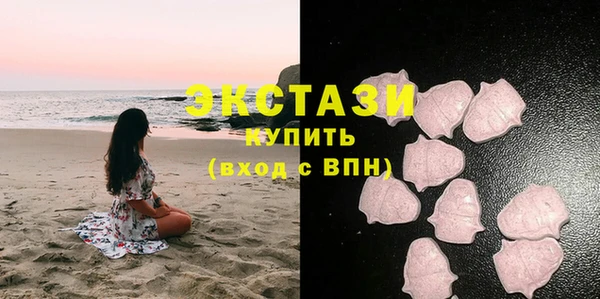 таблы Заволжье