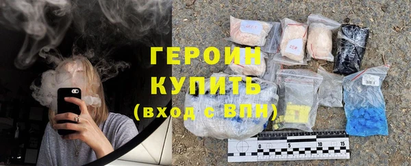 метадон Заволжск