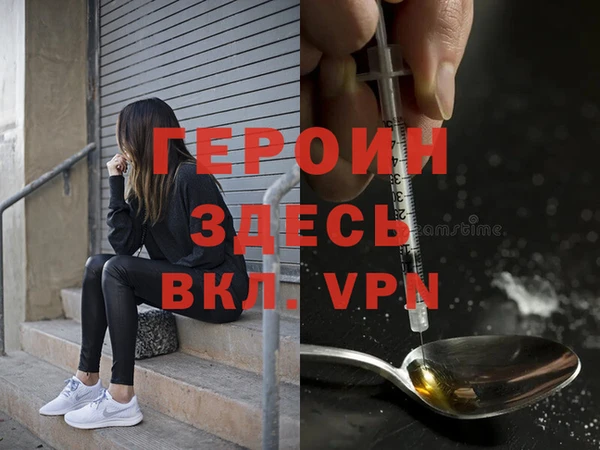 метадон Заволжск