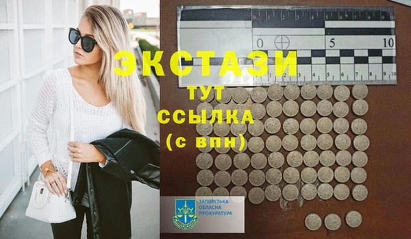 таблы Заволжье