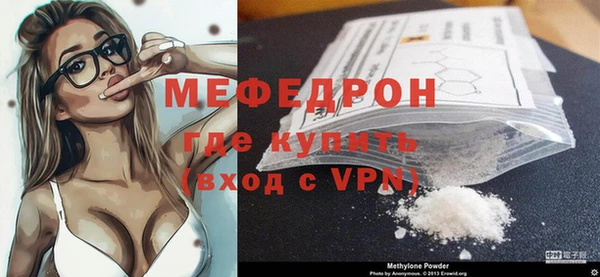 таблы Заволжье