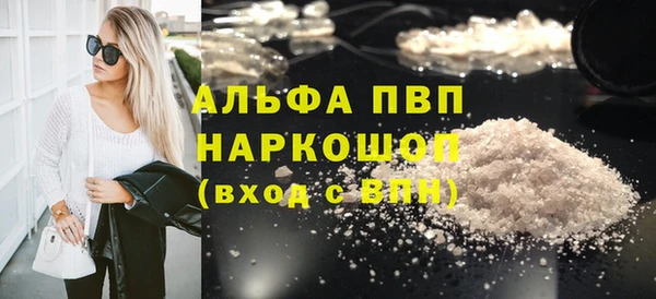 метадон Заволжск