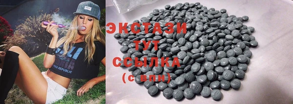 таблы Заволжье