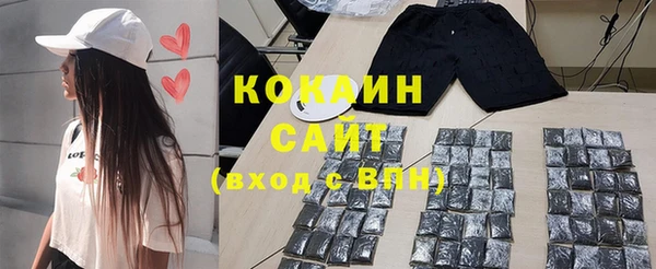 прущая мука Заводоуковск