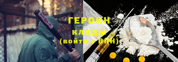 прущая мука Заводоуковск