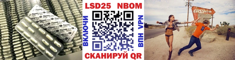 Купить закладки  Ряжск  ЛСД экстази кислота 