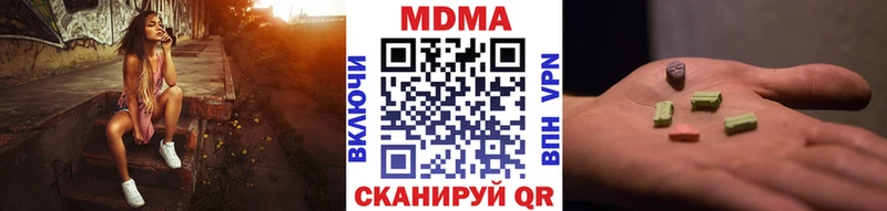 MDMA crystal Купить Ряжск