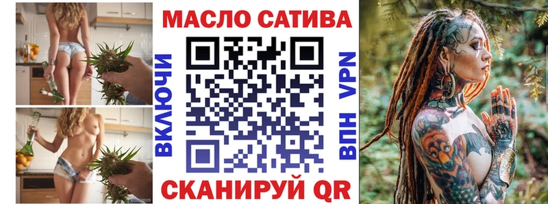 Купить закладки  Ряжск  ТГК вейп с тгк 