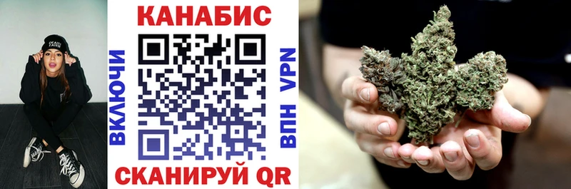 Шишки марихуана AK-47  Купить где  Ряжск 